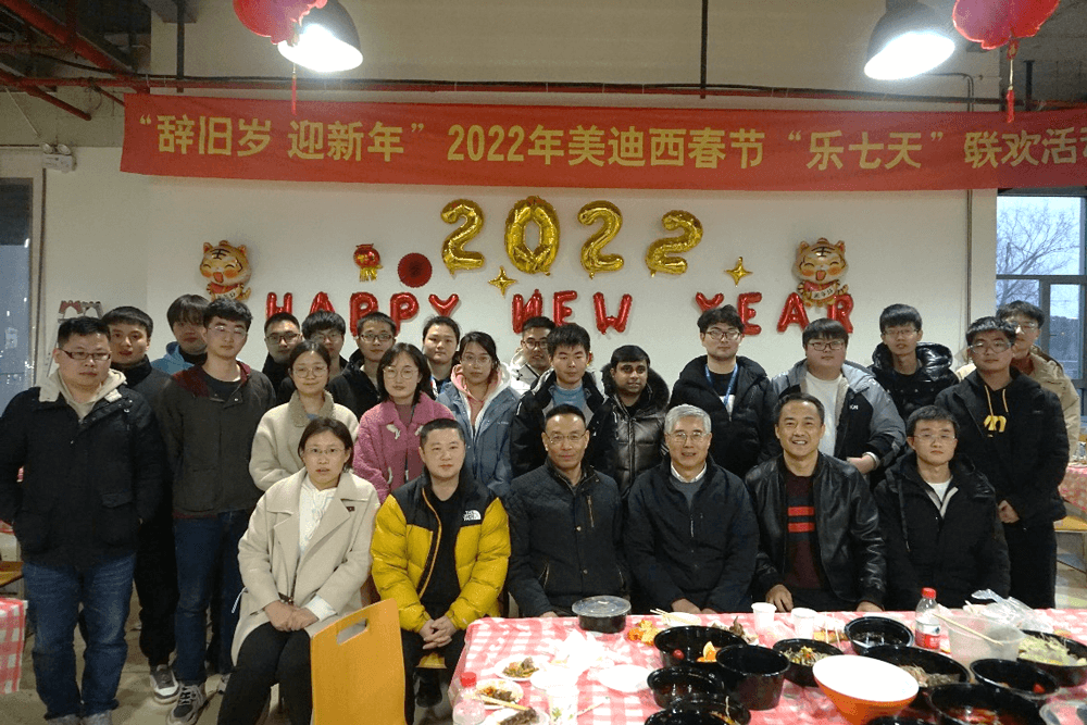 “辞旧岁?迎新年” 2022年BBIN游戏春节“乐七天”联欢运动