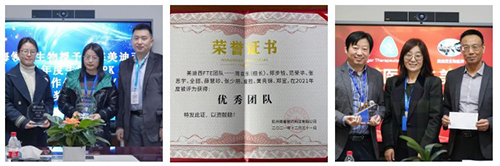 BBIN游戏再获多个相助同伴嘉许-2.jpg