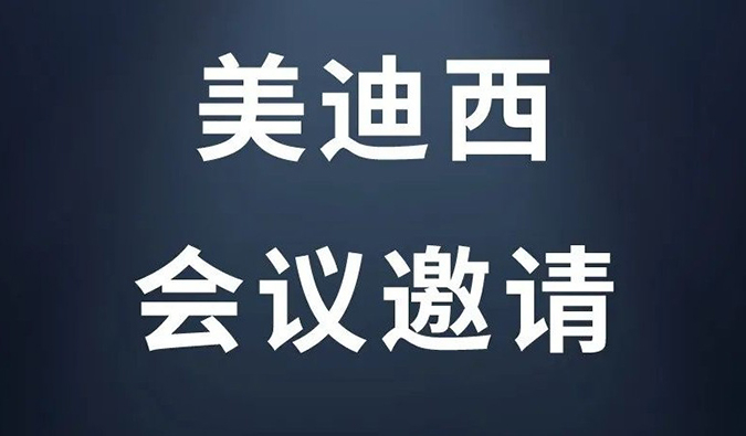 BBIN游戏近期运动快讯