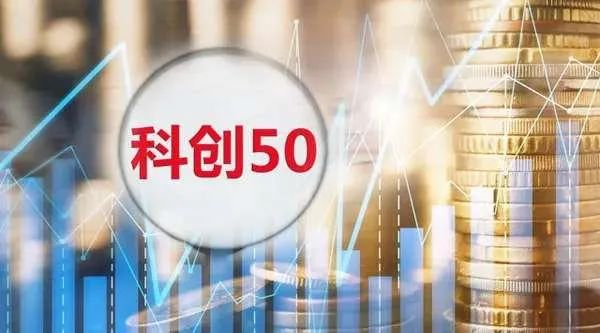 BBIN游戏入选“科创50”指数样本股.jpg