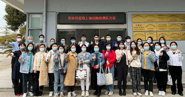 BBIN游戏援助上海核酸检测队出征.jpg