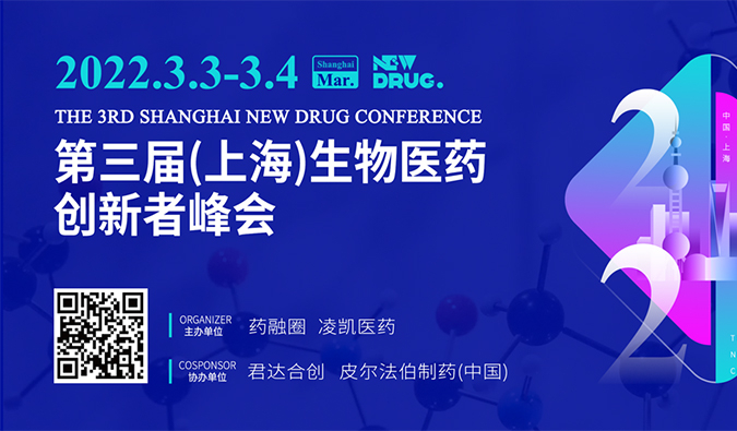 精彩回首| BBIN游戏药效部：基因治疗非临床研究思量要点