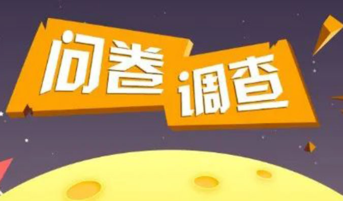 问卷有礼 | 2022年度BBIN游戏云课堂直播由您来定
