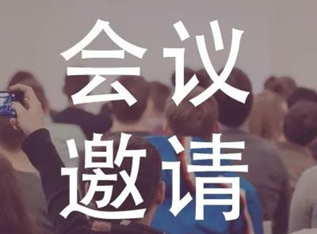 BBIN游戏受邀加入上海西欧同砚会生物医药分会