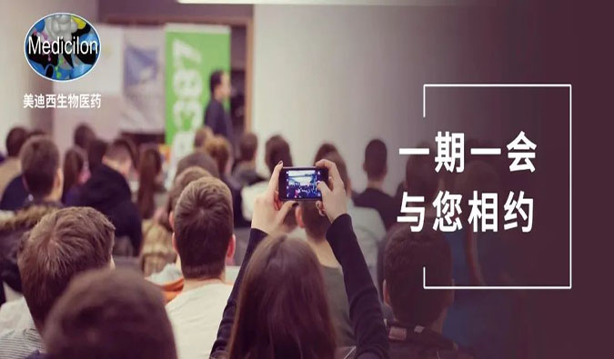 大咖云集·禁止错过|BBIN游戏邀您相约8月CMC峰会