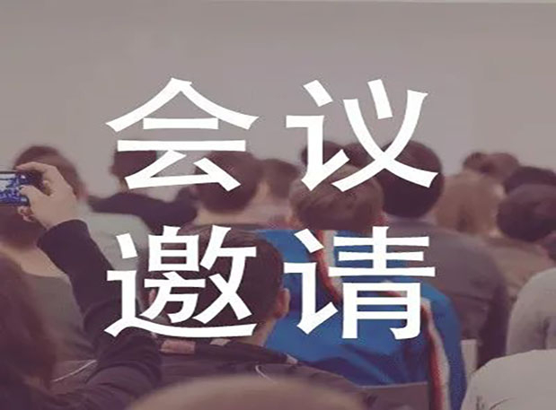 2022 CIS | BBIN游戏邀您加入第十三届化学制药国际峰会
