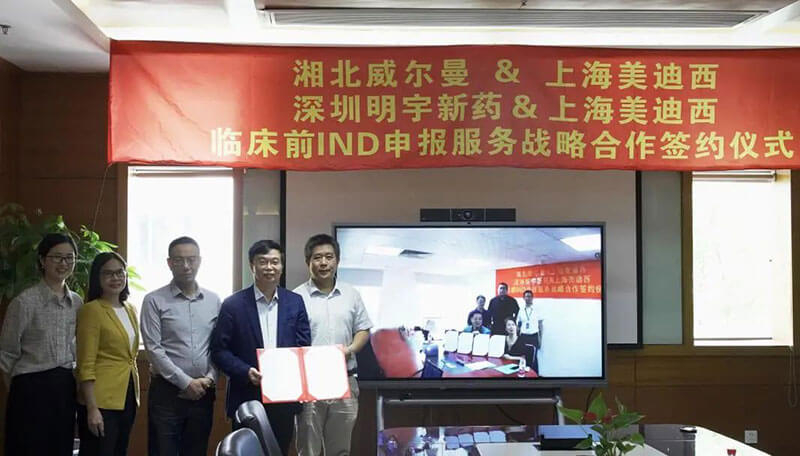 BBIN游戏与威尔曼&明宇新药告竣临床前IND申报效劳战略相助.jpg
