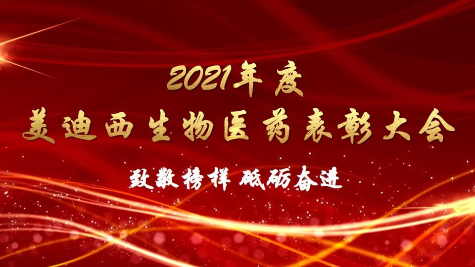 员工运动_入职迎新会_职工运动会-Page 2-BBIN游戏生物医药