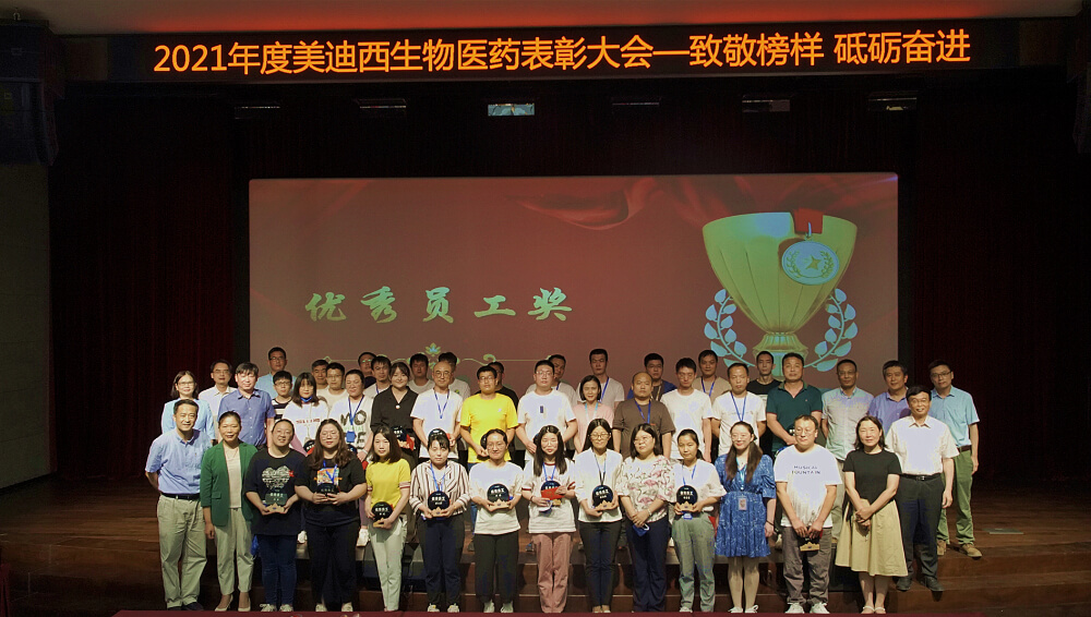 A优异员工.jpg