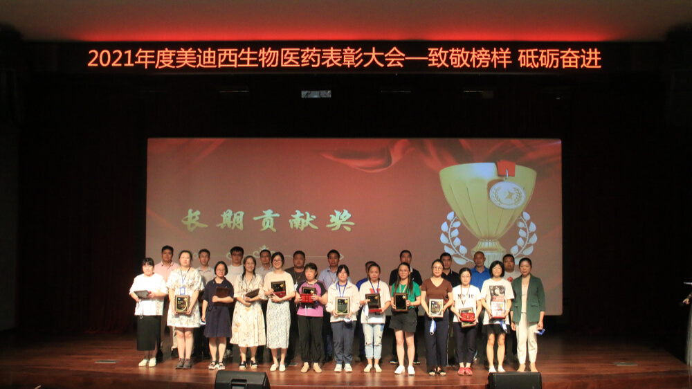 G恒久孝顺奖_副本.jpg