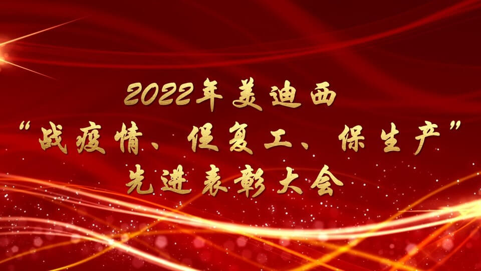 员工运动_入职迎新会_职工运动会-Page 2-BBIN游戏生物医药