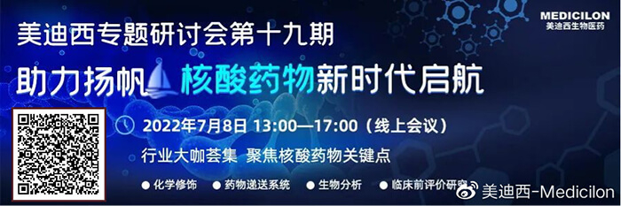 BBIN游戏核酸钻研会.jpg