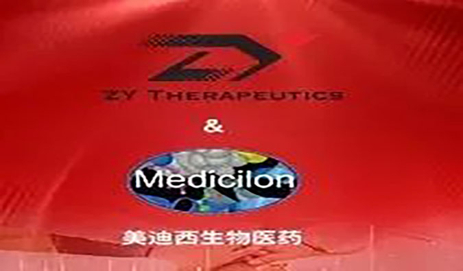 【美·记闻】赋能基因疗法，，，，，BBIN游戏与ZY告竣战略相助