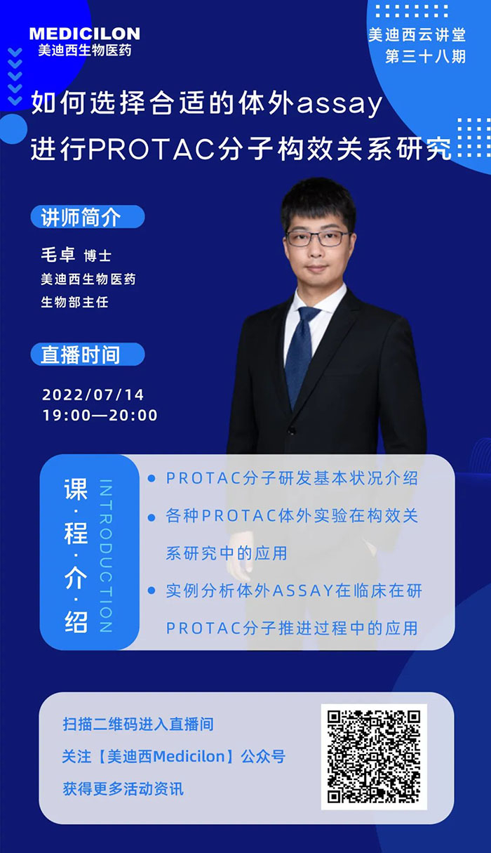 怎样选择合适的体外assay.jpg