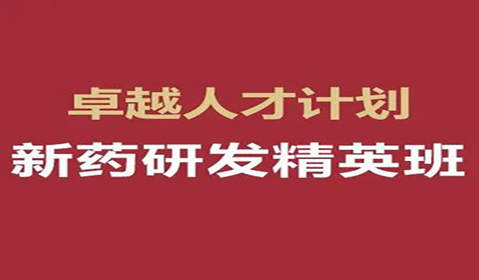 【福利】BBIN游戏-恺思“卓越人才奖学金”（第十五期）公益资助，，，，，重磅宣布！