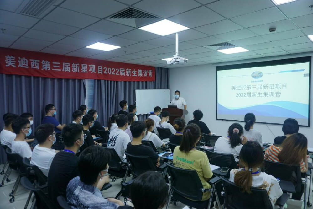 员工运动_入职迎新会_职工运动会-Page 2-BBIN游戏生物医药