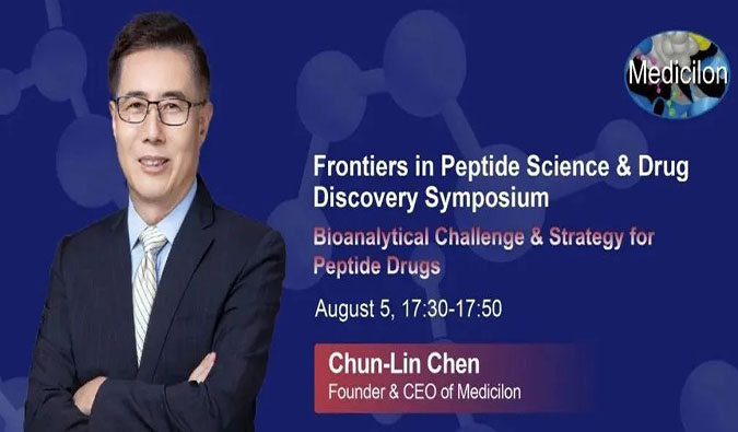 BBIN游戏冠名新加坡Frontiers in Peptide Science & Drug Discovery Symposium