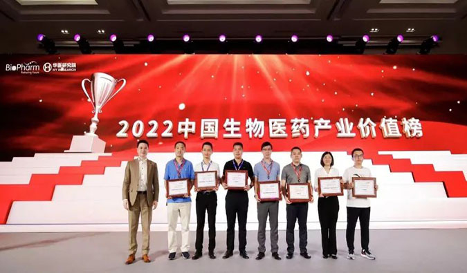 BBIN游戏荣登2022中国生物医药工业价值榜“最具影响力CXO企业TOP20”