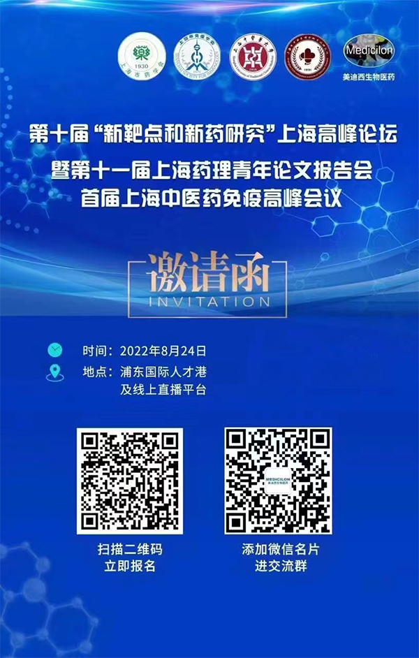 约请函.jpg