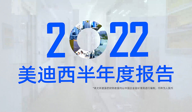 一图速览BBIN游戏2022半年度报告