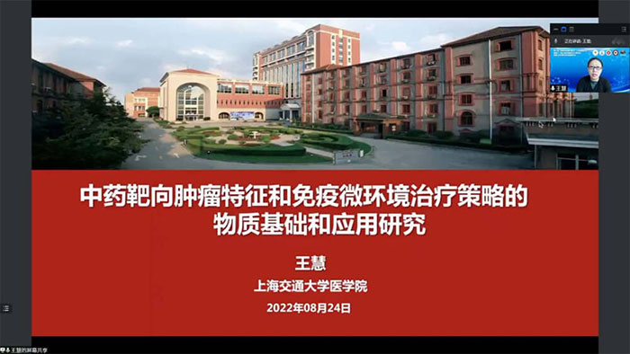图-8-王慧院长揭晓主旨演讲.jpg