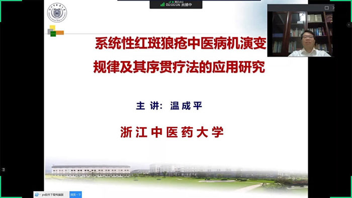 图-6-温成平副校长揭晓主旨演讲.jpg