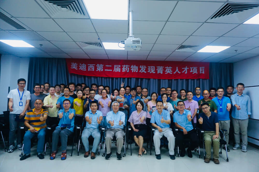 员工运动_入职迎新会_职工运动会-Page 2-BBIN游戏生物医药