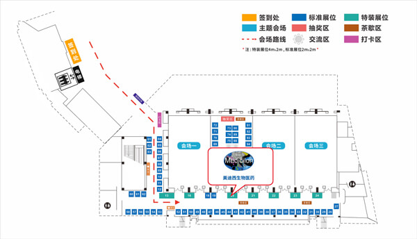 BBIN游戏展位号：20号.jpg