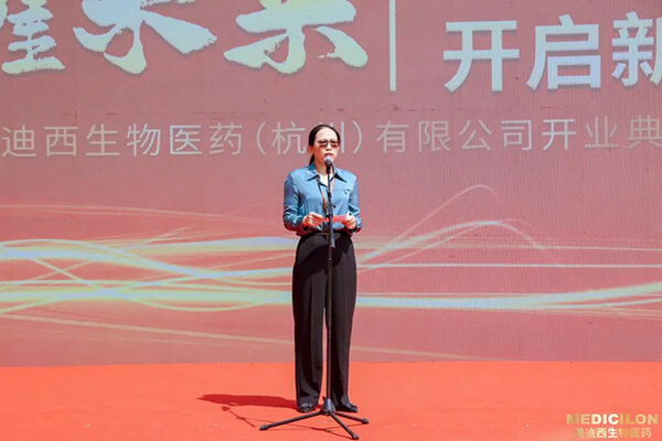 BBIN游戏（杭州）副总裁徐永梅博士揭晓致辞.jpg