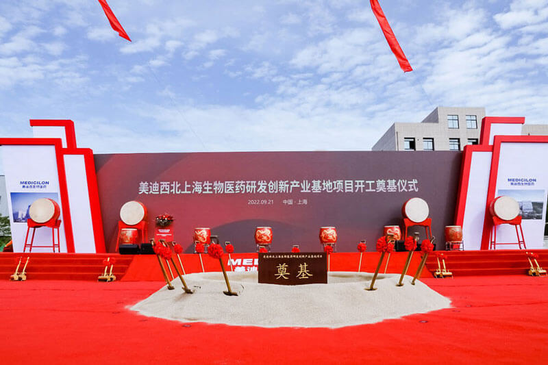 开工涤讪仪式运动现场.jpg