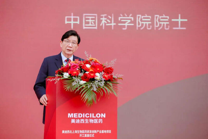 中国科学院院士林国强揭晓致辞.jpg