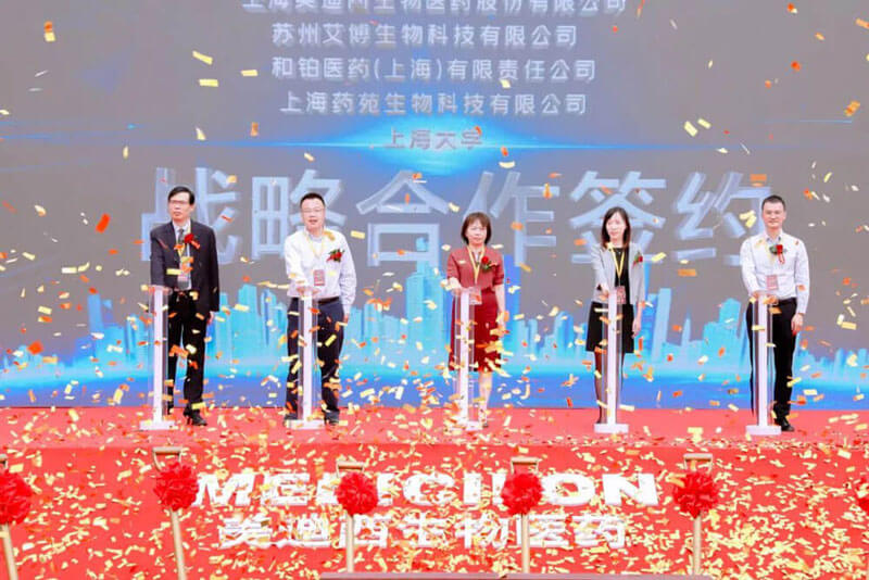 战略相助签约仪式.jpg