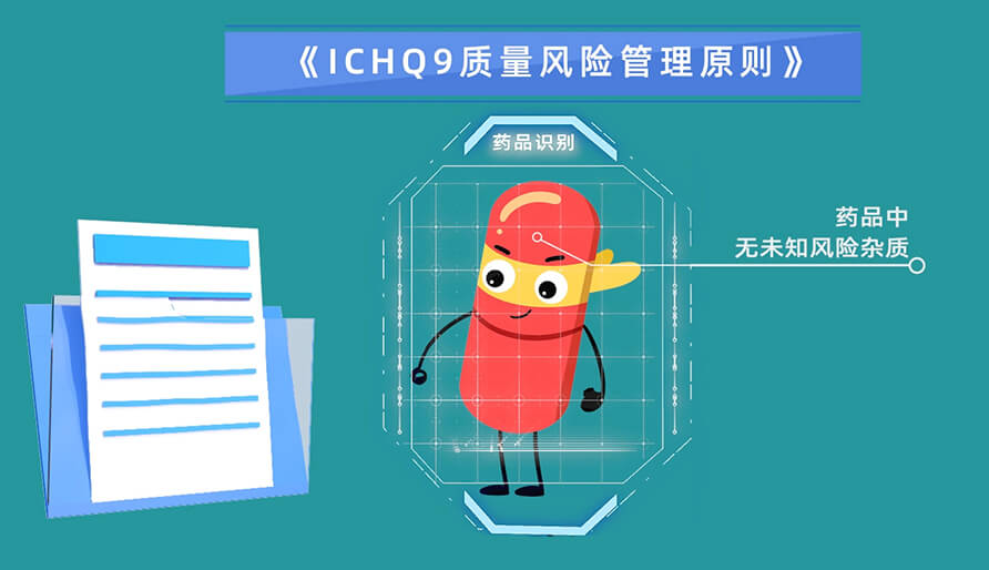 基于危害评估杂质的3个办法？？？？