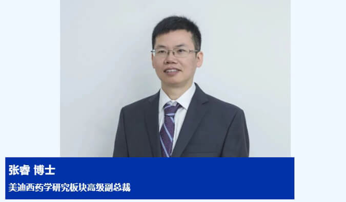 人物篇 | BBIN游戏任命张睿博士为药学研究板块高级副总裁 