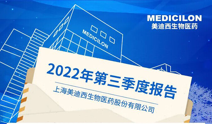 BBIN游戏2022年第三季度业绩报告