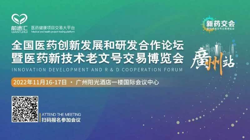 22-医药CXO相助.jpg