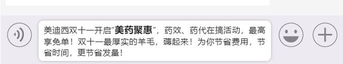 PK、PD限时享免单运动4.jpg