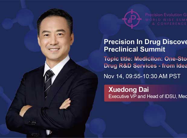 BBIN游戏戴学东博士受邀出席16th PDDP West Coast并揭晓主题演讲