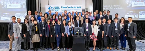 BBIN游戏北美团队参展华人抗体协会2022年年会.jpg