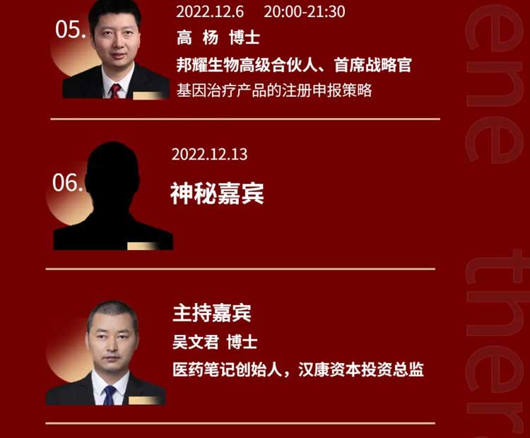 基因治疗系列第3期：AAV基因治疗产品GMP大规模生产的要害考量要素_03.jpg
