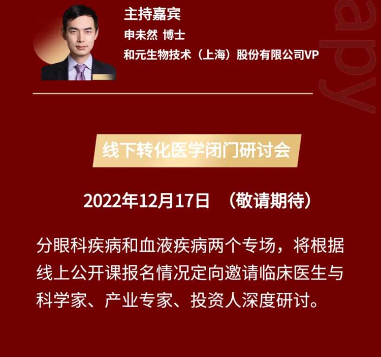 基因治疗系列第3期：AAV基因治疗产品GMP大规模生产的要害考量要素_04.jpg