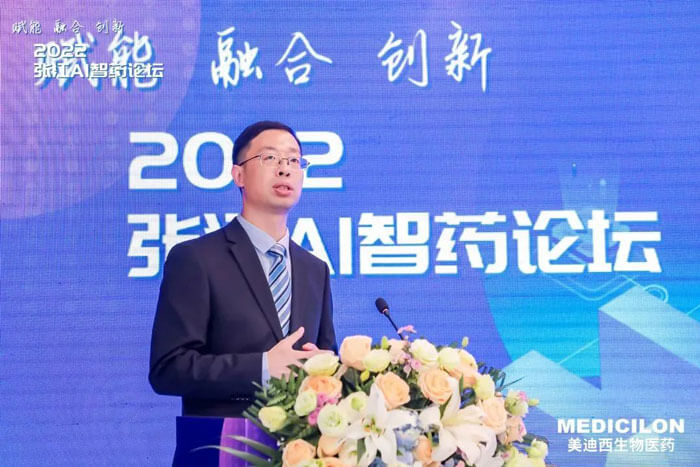 罗氏中国立异中心人工智能和数字化认真人林翼博士作报告.jpg