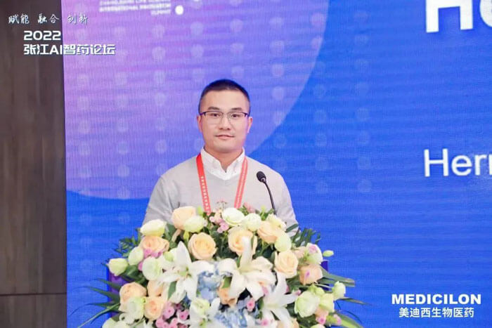 深势科技生命科学产品认真人徐涛博士作报告.jpg