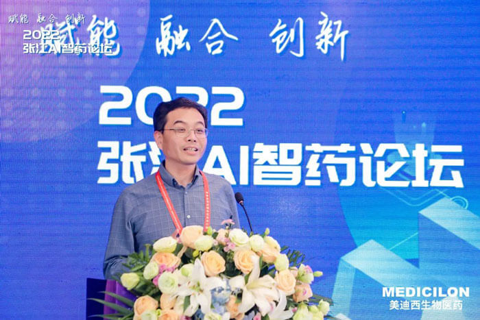 英飞智药首创人兼首席科学家裴剑锋博士作报告.jpg