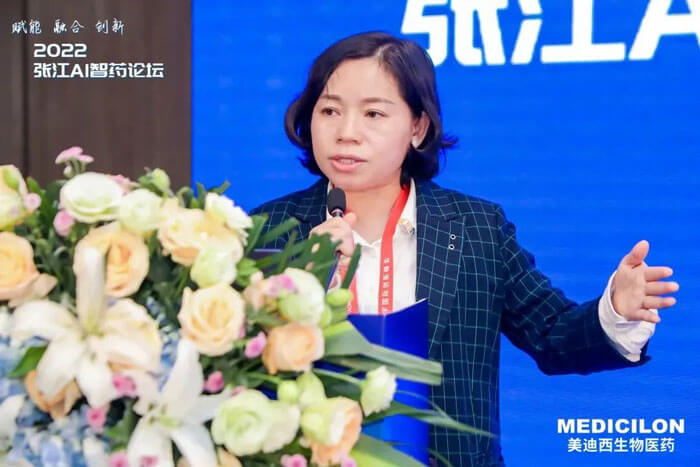 浪潮集团-AIHPC产品部生命医疗行业认真人金莲作报告.jpg