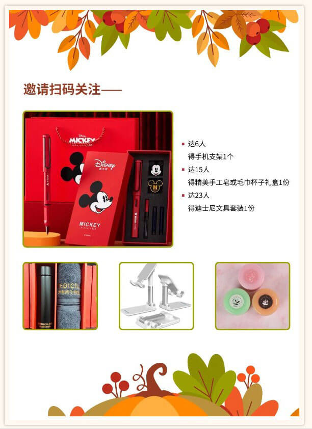 BBIN游戏感恩节运动.jpg
