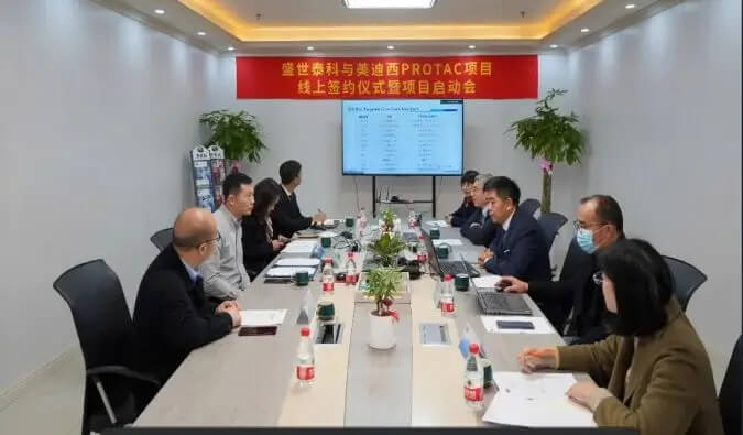 盛世泰科与BBIN游戏PROTAC项目签约仪式暨启动会顺遂举行.jpg