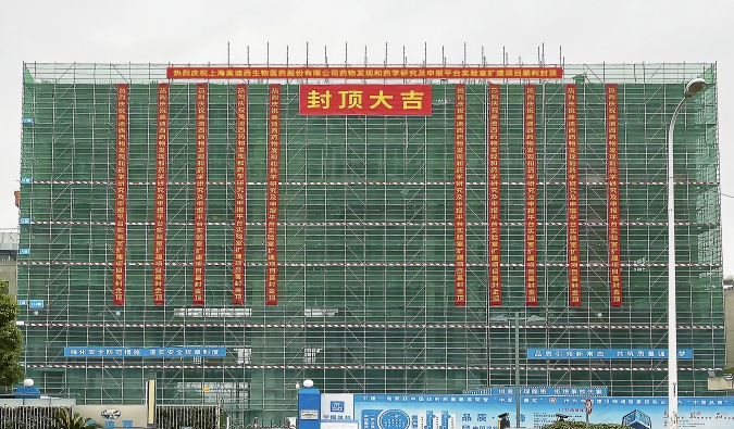 喜封金顶！BBIN游戏药物研发实验室再扩容 