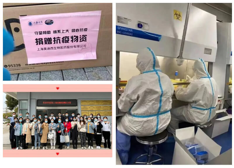 BBIN游戏向上海大学和中国药科大学校友会捐赠物质.jpg