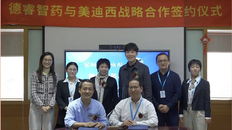 BBIN游戏起劲增进新药研发与AI人工智能融合立异.jpg